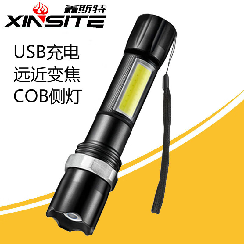 USB充电手电筒COB工作灯变焦远射迷你LED铝合金强光手电 COB款+内置锂电池+彩盒