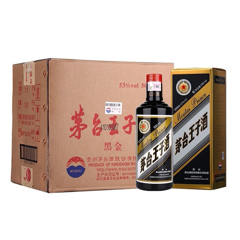 茅台(maotai)贵州茅台王子酒53度 酱香型白酒王子酒系列 黑金王子酒