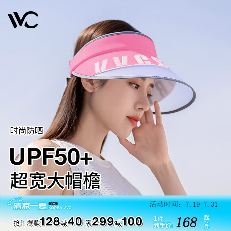 VVC遮阳帽帽女防紫外线帽子遮阳帽防晒帽时尚防晒百搭帽子 玫红色-时尚款