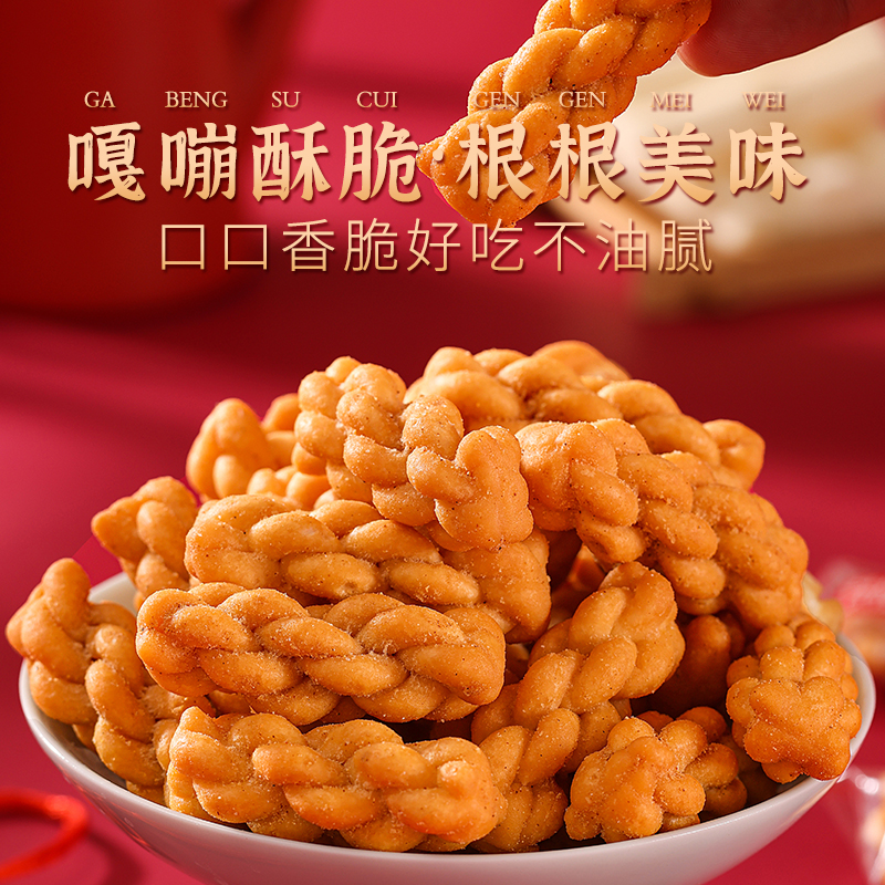 秦建国 铁棍山药香酥脆手工小麻花独立包装网红零食办公室解馋238g/盒 山药麻花 238g*3盒