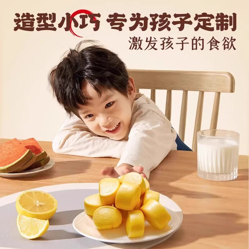 倍绝山药玉米馒头半成品包点方便速食品小馍馍粗杂粮主食纯手工早餐 山药玉米馒头500g*1袋（共20个）