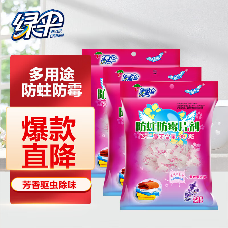 除湿干燥剂历史价格数据|除湿干燥剂价格走势