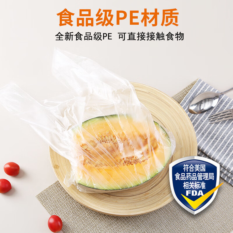 洁成保鲜袋食品级背心一次性密封大卷可打结 背心式35*30cm*400只