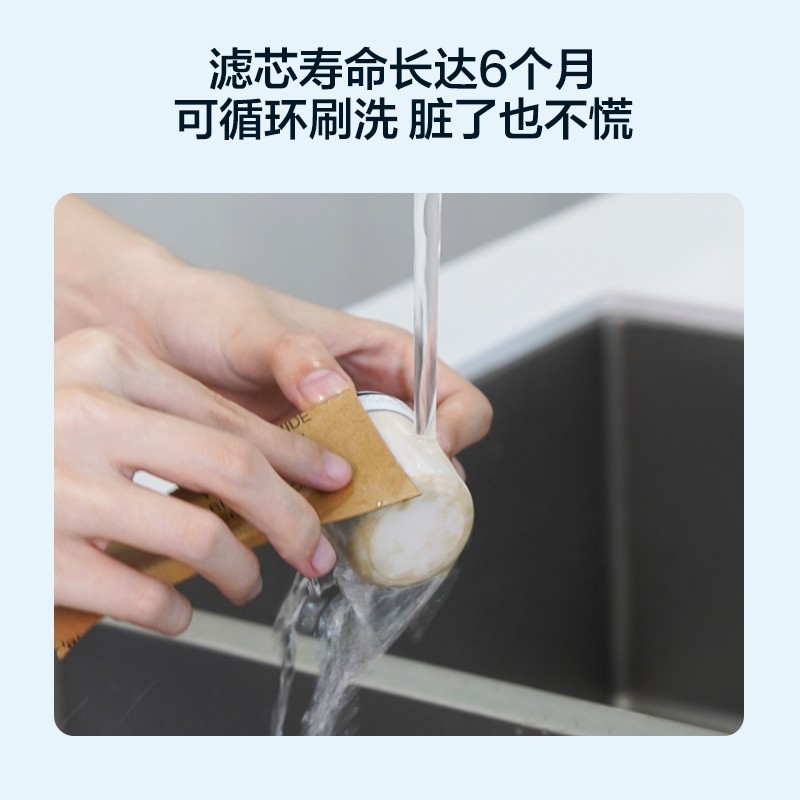 飞利浦（PHILIPS）水龙头净水器家用水龙头过滤器 厨房自来水过滤器净水机 AWP3608WH一机四芯套装