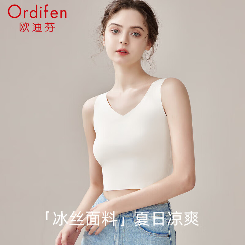 欧迪芬 ORDIFEN吊带背心女冰丝无痕夏季薄款女士内衣简约一片式内搭打底衫 白色 XL