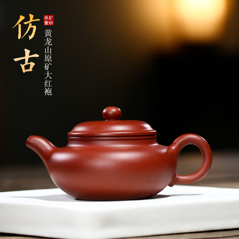 世宝宜兴茶壶原矿大红袍仿古紫砂壶家用茶具套