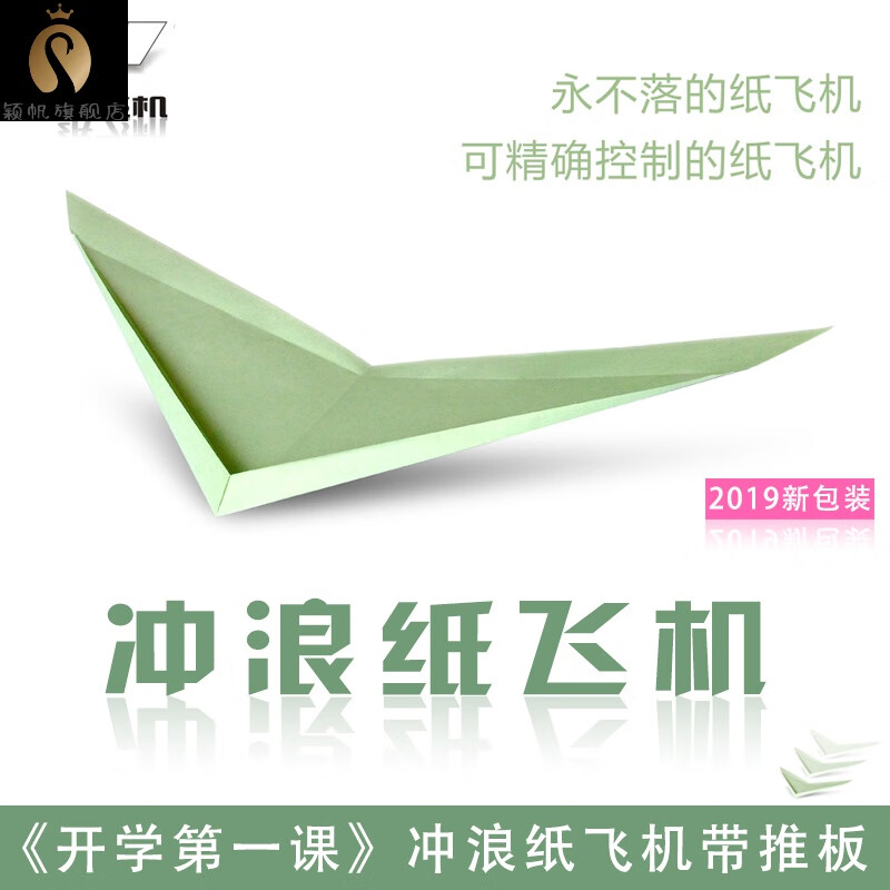 刘冬纸飞机纸航空模型飞鲨歼-15苏27歼10歼11侧卫猛龙f16勇士冲浪