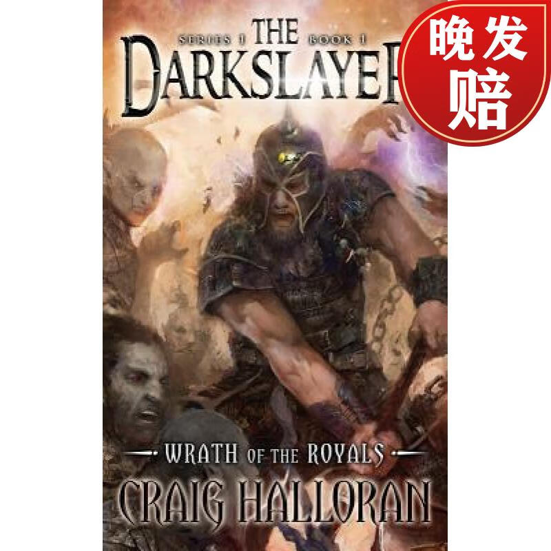 【4周达】the darkslayer: wrath of the royals - book 1