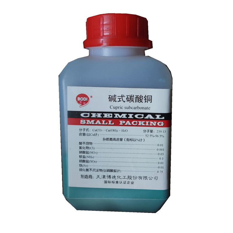 碱式碳酸铜ar500g 铜绿分析纯实验用品化学试剂原料 孔雀石粉 天津