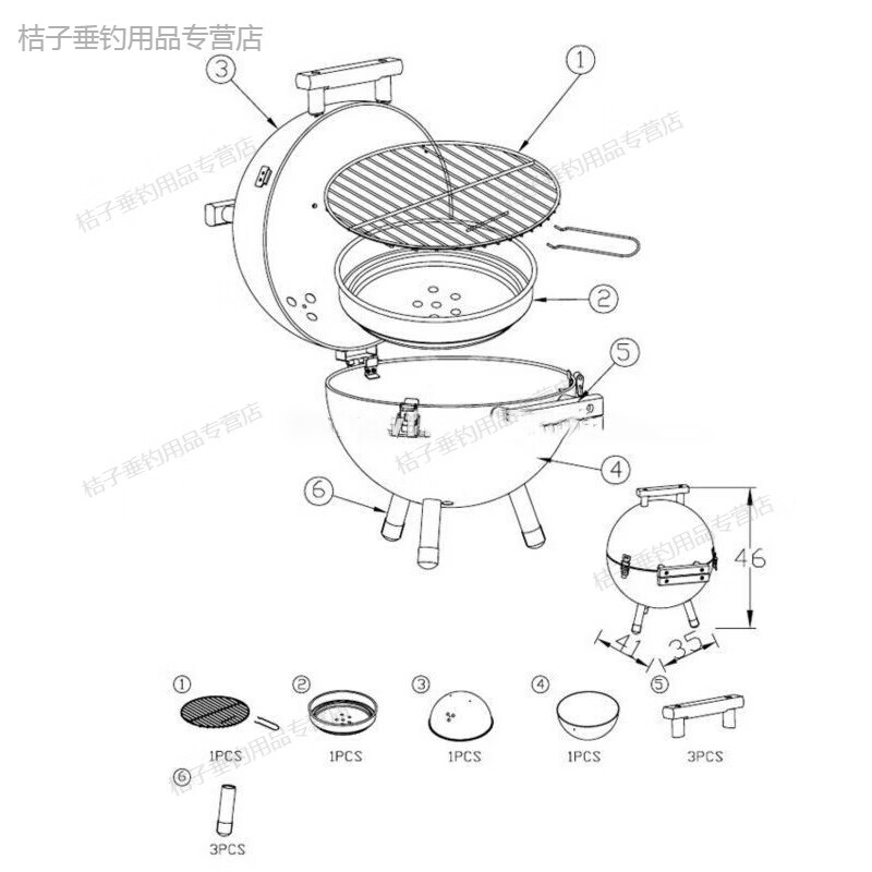 宸芃14寸便携高尔夫球家用bbq炭烧户外烧烤炉 298*3.2*2.