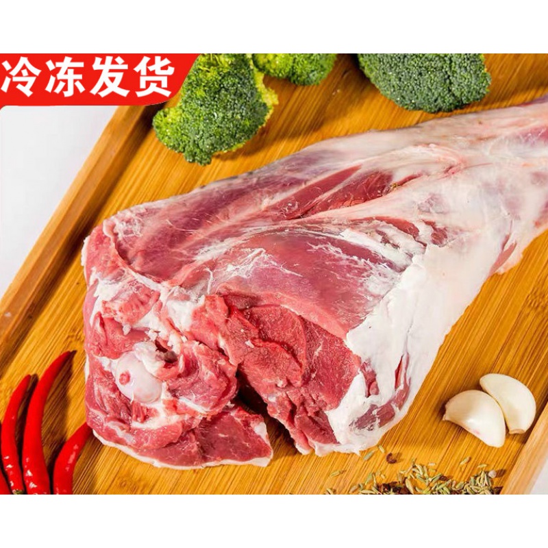 羊前腿宁夏羊肉盐池滩羊羔羊腿肉前夹肉清炖生羊肉块