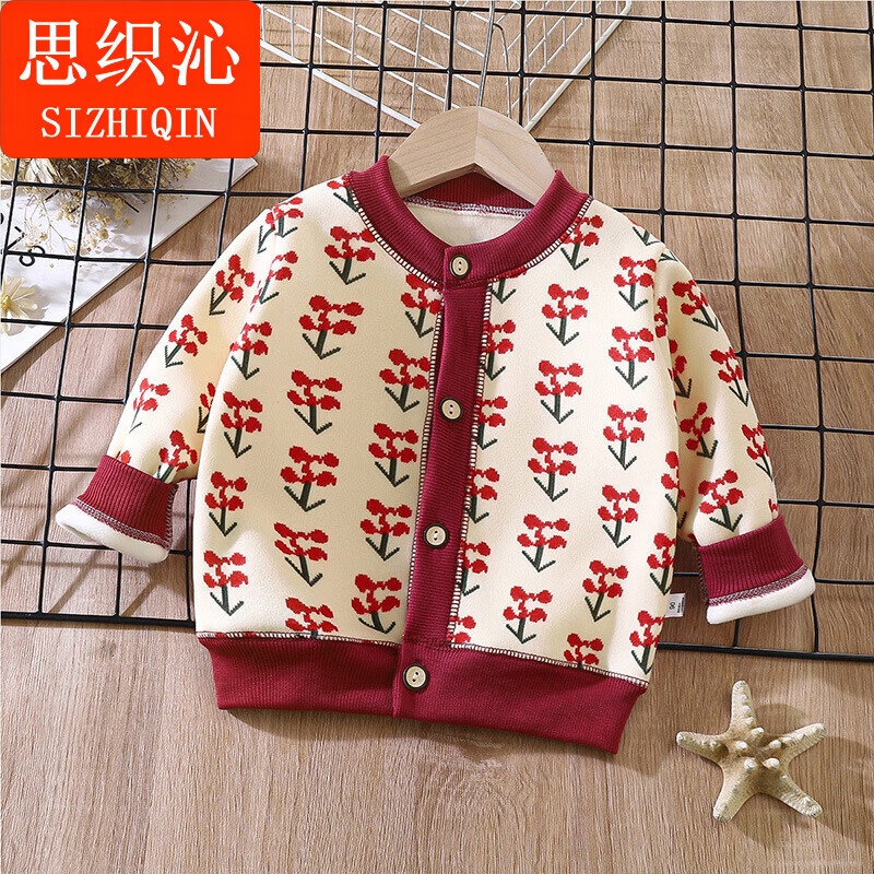 思织沁【精选】男女童毛衣外套秋冬洋气儿童上装加绒加厚新款针织上衣 WT01-粉蓝格 80 cm