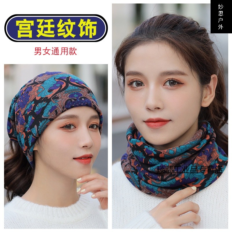 保暖护脸防风围脖女冬季多功能百变脖套男百搭防风骑行面罩护颈椎套头