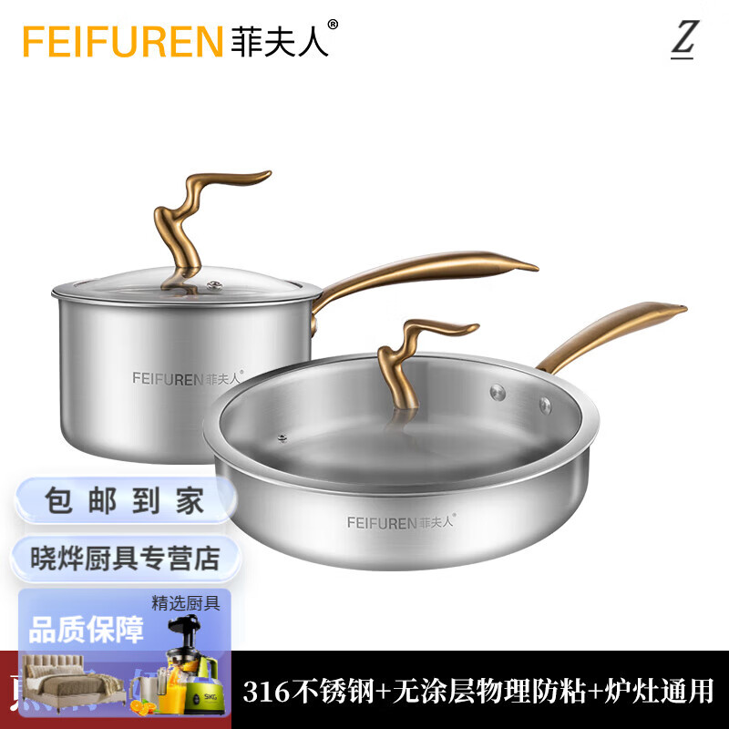 2024年最受欢迎的锅组套装品牌推荐，认准这几款，买对不吃亏-图片3