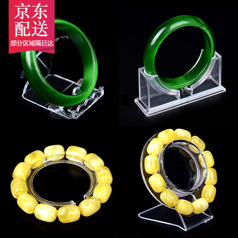珍珠雨首飾翡翠玉器手鐲展示架 手鏈架 手串托珠寶柜臺佛珠架子展示道具 塑料手鏈C圈