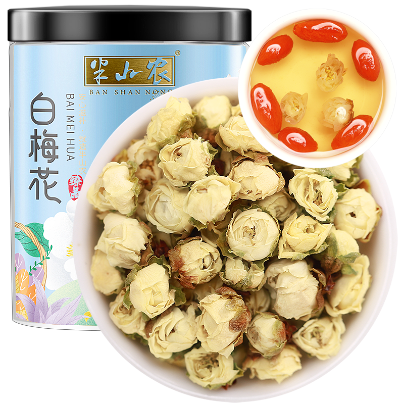 白梅花茶-产地与制作工艺