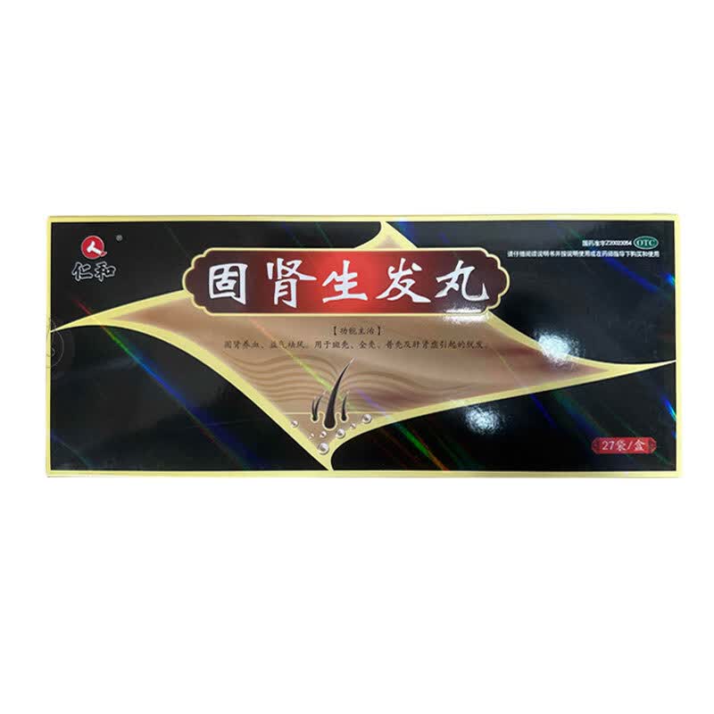 [仁和]固肾生发丸 2.5g*27袋 1盒装 国药正品增发密发男女掉头发脱发斑秃中药固肾养血生发片 体验装丨偶尔掉发适用