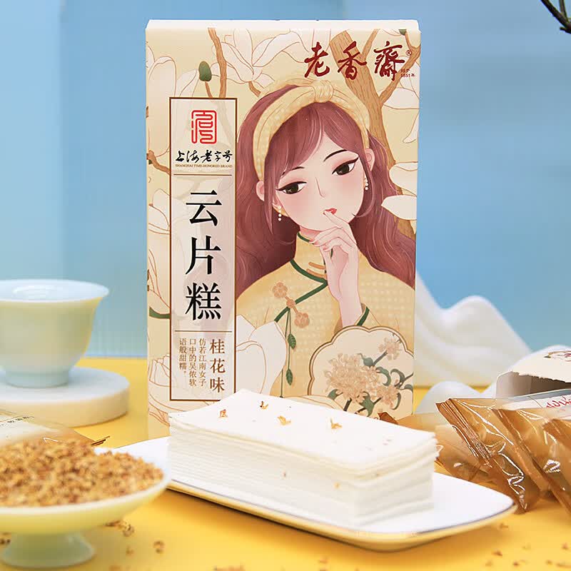 老香斋上海老字号特产云片糕桂花味188g/盒 雪片米糕点心老人传统零食