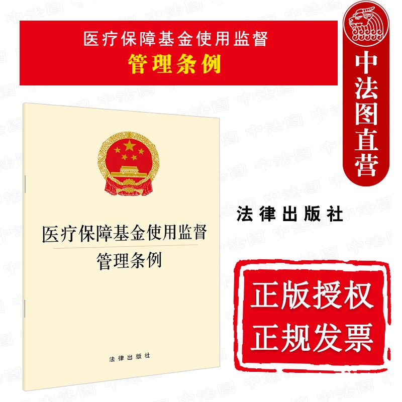 国家医疗保障局南宫28官网- 南宫28官方网站- 南宫28APP下载