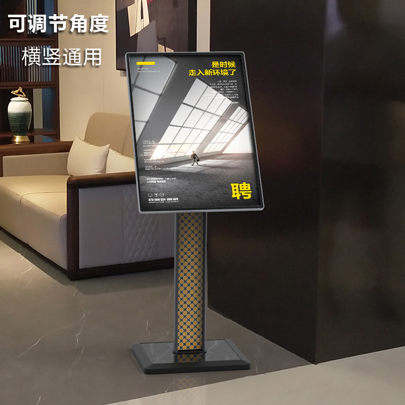 架展示架文件公示立牌海报架多功能横竖两用展牌广告牌导向牌信息门口