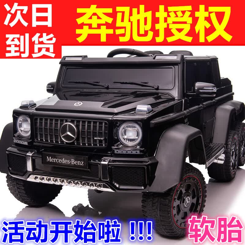 福儿宝（FUERBAO）【奔驰授权】儿童电动车玩具车可坐大人手机遥控小孩宝宝双人越野 六驱黑+大人油门+后备箱+软胎使用感如何?