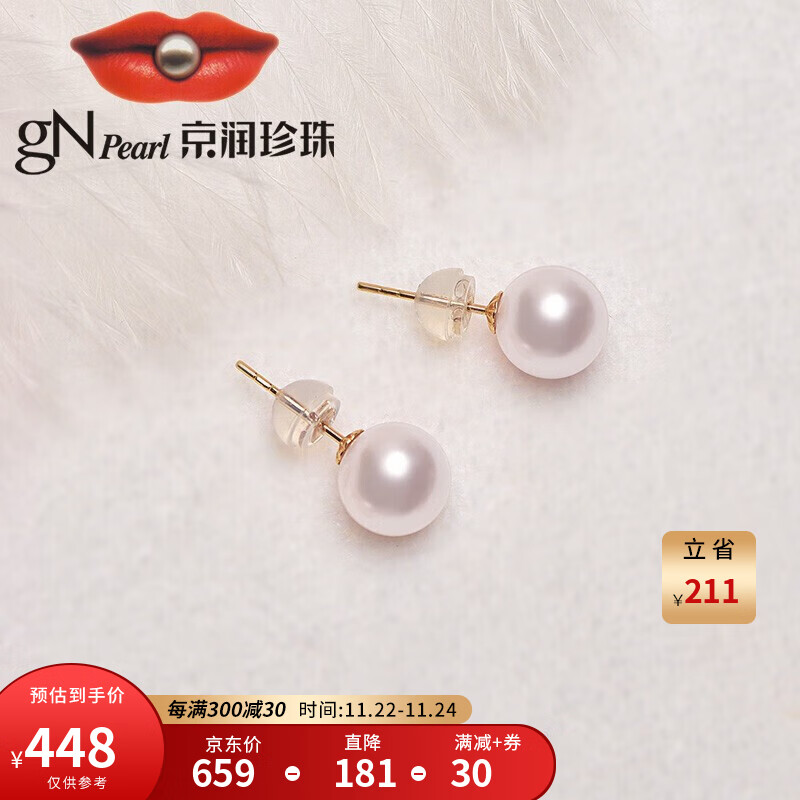 珍珠耳饰价格行情走势图|珍珠耳饰价格比较