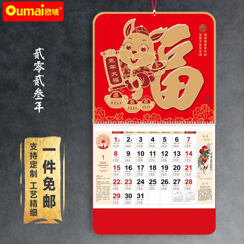 京东办公文具价格曲线在哪看|办公文具价格走势图