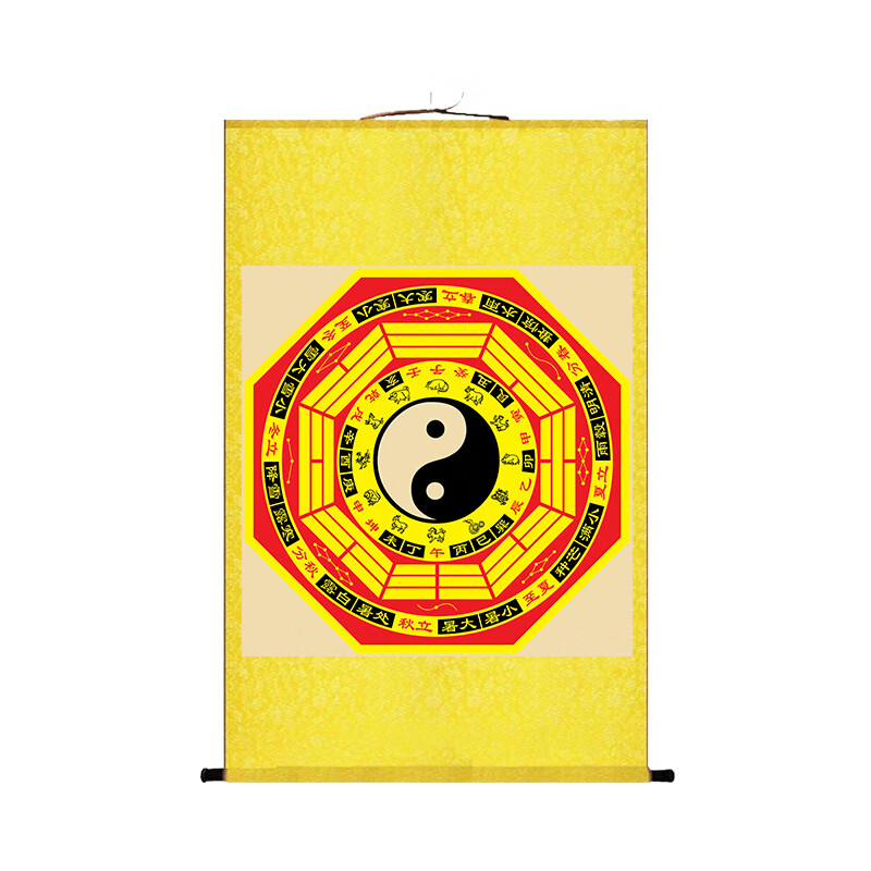 乾坤太极八卦图挂画二十四节气先后天风水住宅阴阳鱼挂画 40*65 默认
