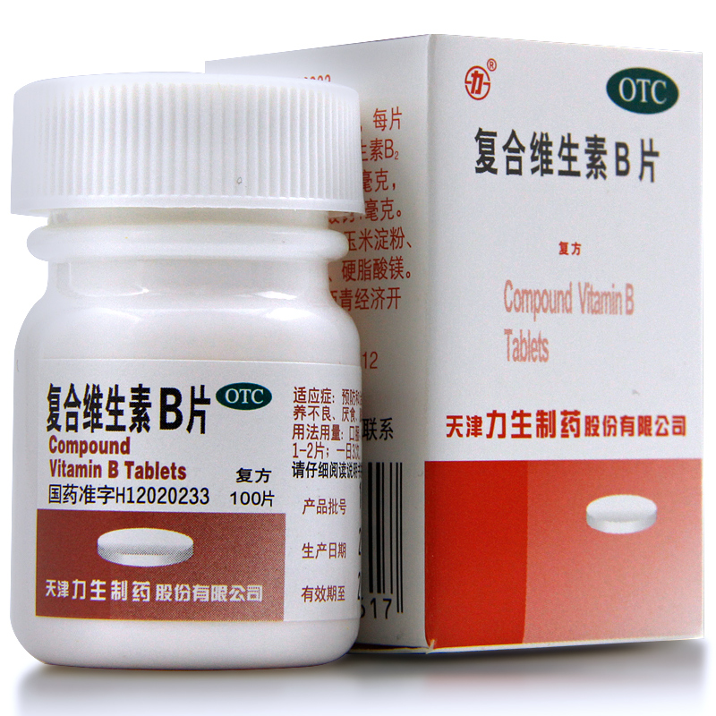 力生复合维生素b片100片/盒 糙皮病  b族维生素缺乏  脚气病  厌食