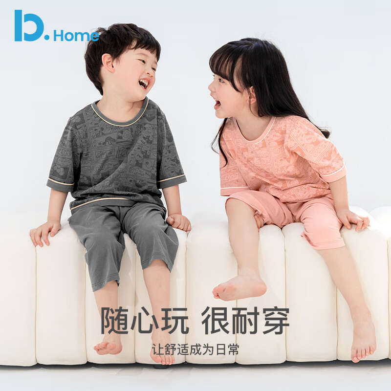 巴图巴图（batubatu）巴图儿童睡衣夏季薄款纯棉中袖绵绸男童女童短袖空调服套装 水墨蓝 150 (推荐身高140-150CM)
