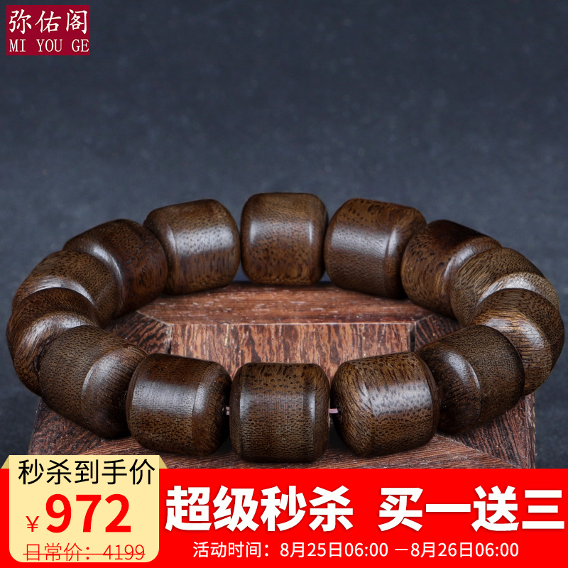 京东京东秒杀 2021-08-25 - 第11张 | 最新购物优惠券 京东京东秒杀 2021-08-25 - 第11张 | 最新购物优惠券