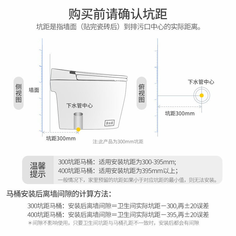 希箭CZNT159002智能马桶推荐哪种好用？产品体验揭秘测评