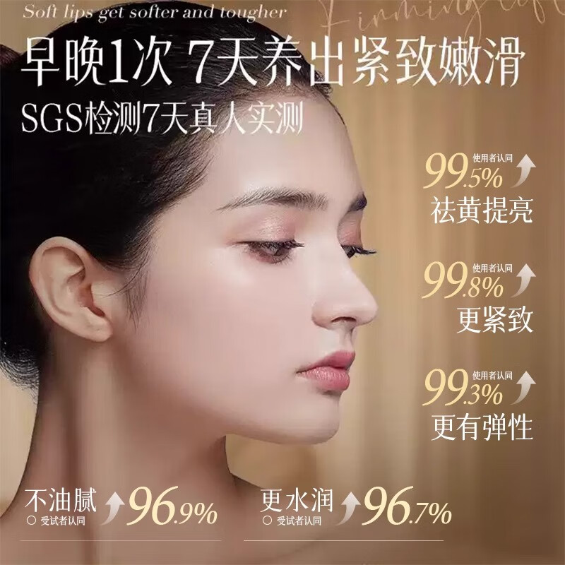 半桃抗皱紧致黄芪霜淡化细纹改善暗沉肤色补水保湿修护面霜护肤品官方 【以黄养颜】黄芪霜*1