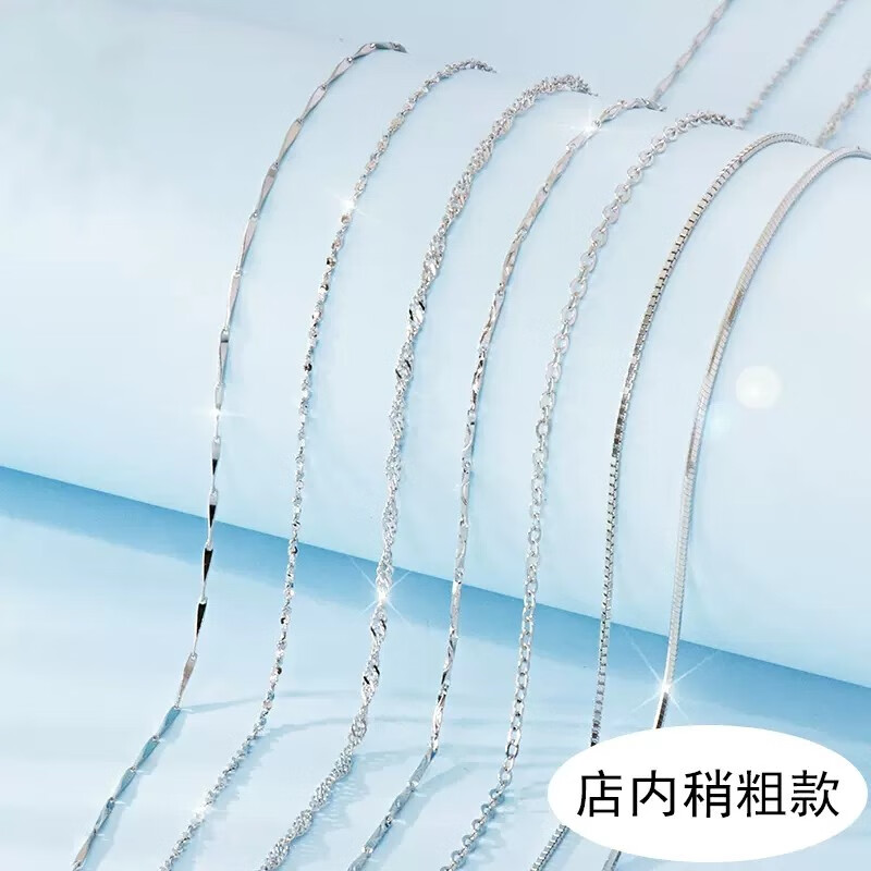沉梦925银项链女锁骨链素链蛇骨链潮银链子无吊坠颈链裸链网红银饰怎么样,好用不?
