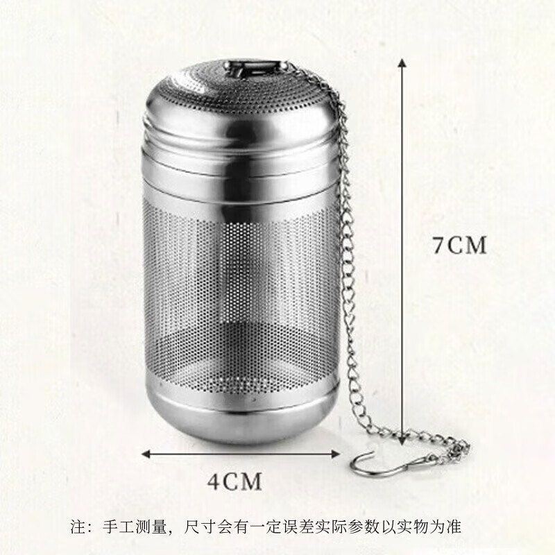 梦庭(MENGTING) 304不锈钢茶仓 泡茶球茶叶过滤网泡茶过滤器茶漏球茶壶内胆