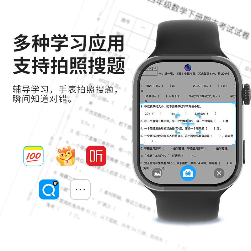 读书郎【品牌爆品】儿童电话手表智能手表旗舰优品全网通可插卡视频通话GPS定位防水可支付中小学生手表 升级版 黑色【微信QQ+GPS定位+学习+全功能】