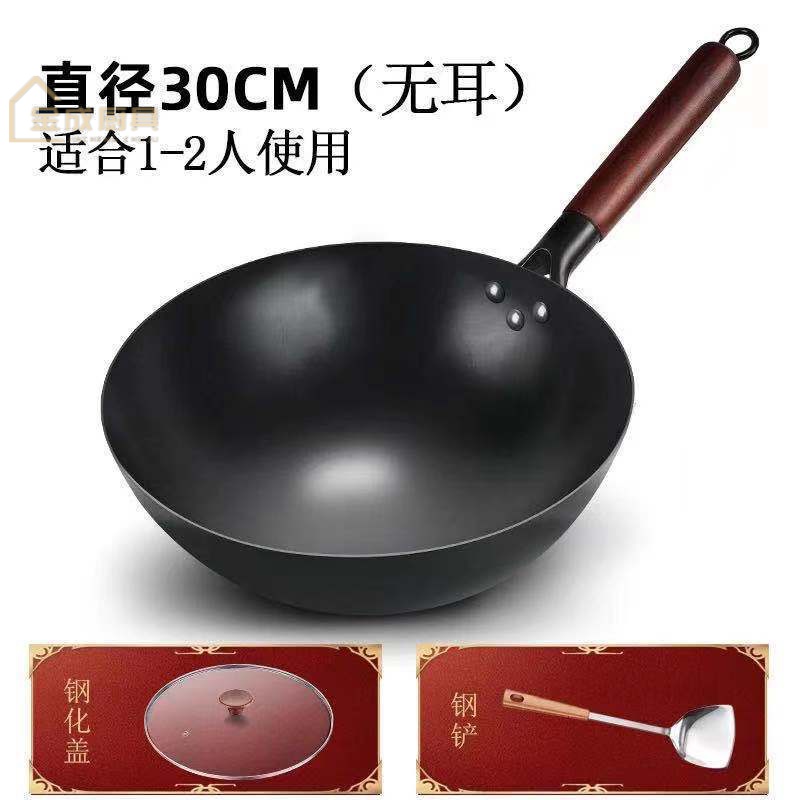 仁聚益不粘锅炒锅麦饭石章丘铁锅大炒锅炒菜锅不粘锅无涂层不生锈老式