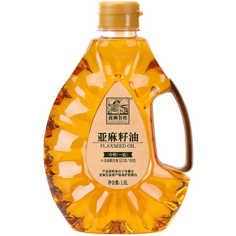 亚麻公社 纯香亚麻籽油物理冷压榨一级食用油胡麻油1.8l
