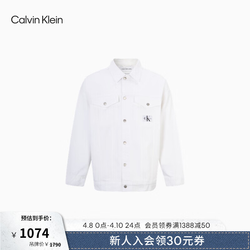 Calvin Klein  Jeans春秋男士宽松翻领棉质简约贴片纯白牛仔外套J320546 1AA-白色 M 尺码偏大，建议选小一码