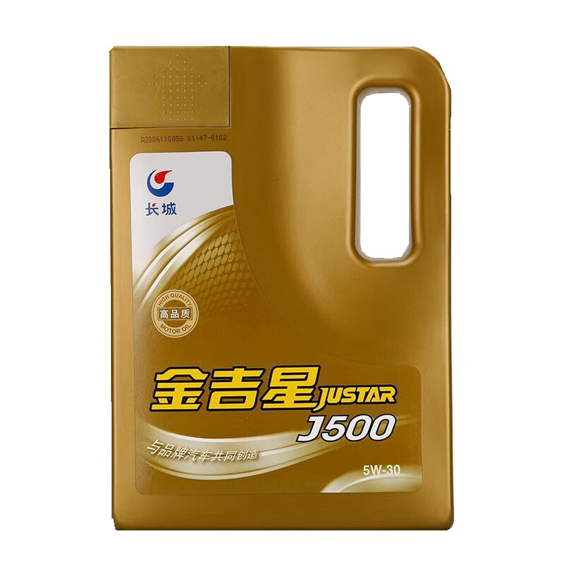 长城长城润滑油汽机油矿物型机油汽机油 长城润滑油 snj5005w