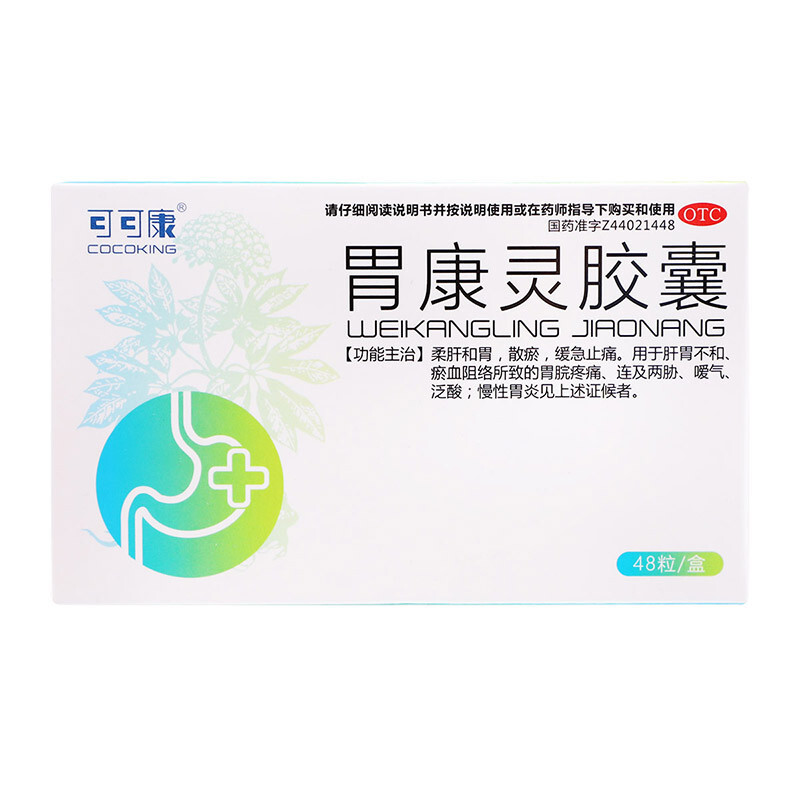 可可康 胃康灵胶囊 0.4g*48粒 1盒