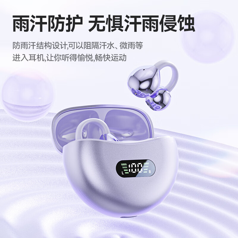 漫步行者适用小米柏林之声蓝牙耳机夹耳式airpods降噪挂耳开放式真无线不入耳运动跑步耳机 星耀黑【ACS全景音效+通话降噪】