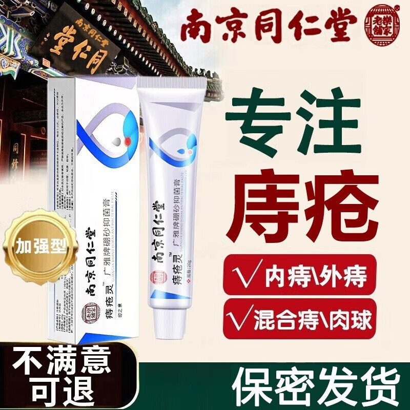 京东新品首发 2023-04-05 - 第2张  | 最新购物优惠券