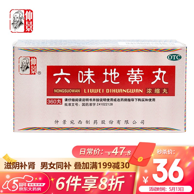 京东京东秒杀 2021-05-13 - 第15张  | 最新购物优惠券 京东京东秒杀 2021-05-13 - 第15张  | 最新购物优惠券