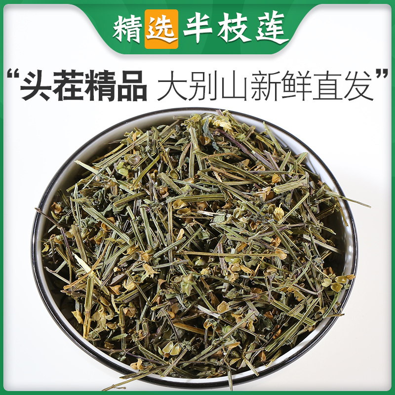 茶蛇 相关京东优惠商品排行榜 5 价格图片品牌优惠券 虎窝购