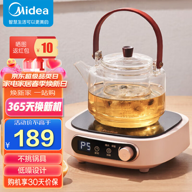 美的（Midea）电陶炉煮茶 养生电磁炉 小巧家用电陶茶炉围炉煮茶不挑壶加热炉 迷你煮茶炉 裸配款无水壶 HW10W1-002怎么看?