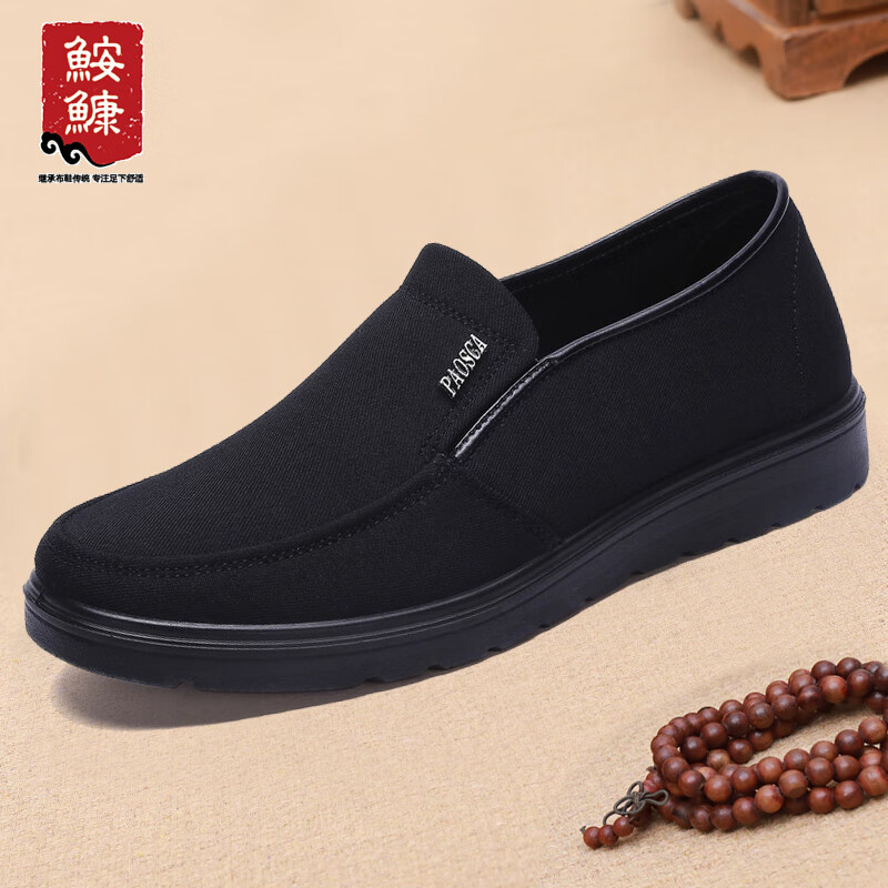鮟鱇 男鞋中老年爸爸鞋休闲低帮大码舒适老人老北京布鞋单ak7205 黑色