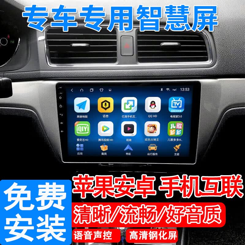 适用大众朗行朗境朗逸启航大屏导航一体机智能中控屏倒车影像13 14 15 16 17 18 19年款 15-19款大众朗逸启航/朗行/朗境 WIFI版32G导航+倒车后视+包安装怎么样,好用不?