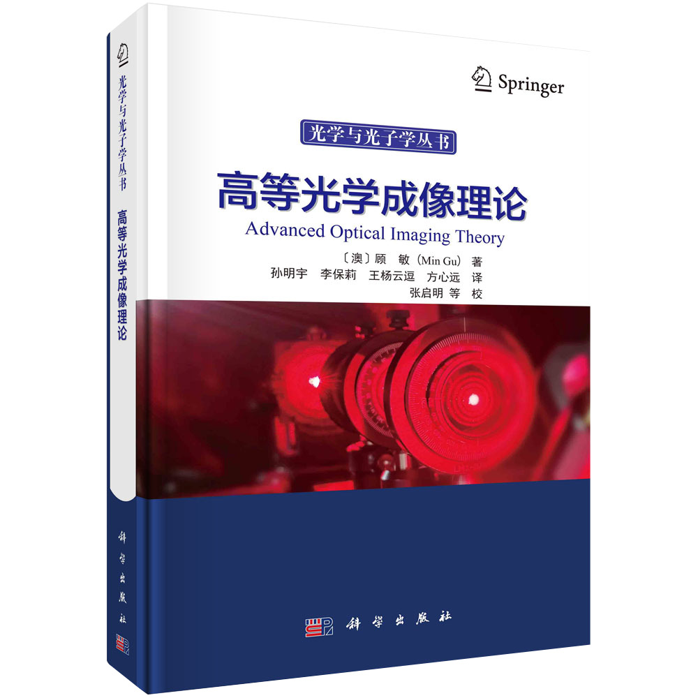 光電專業(yè)排名前6的大學(xué)有哪些_光電工程專業(yè)大學(xué)排名_光電信息科學(xué)與工程專業(yè)排名