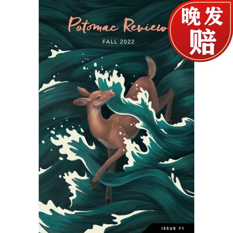 【4周达】potomac review issue 71